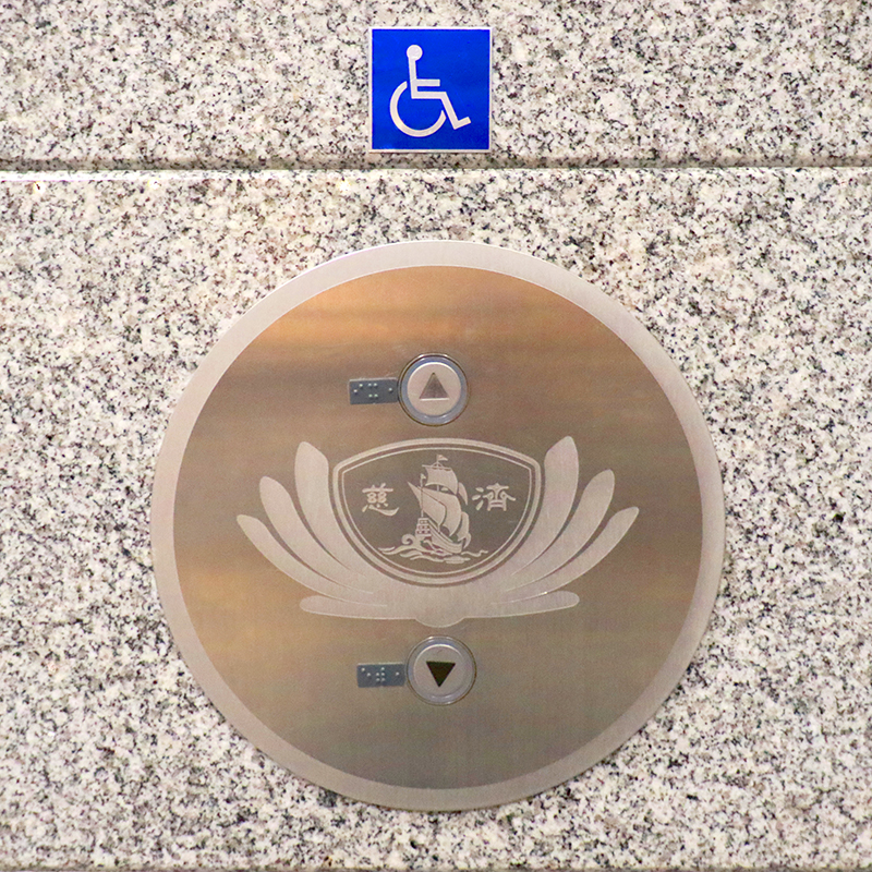 電梯按鈕有盲人點字